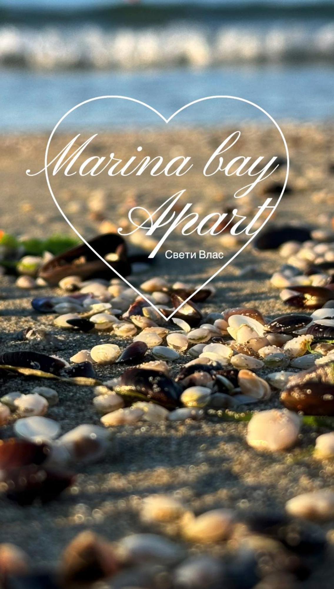 Marina Bay Apart Saint Vlas Sveti Vlas Bagian luar foto